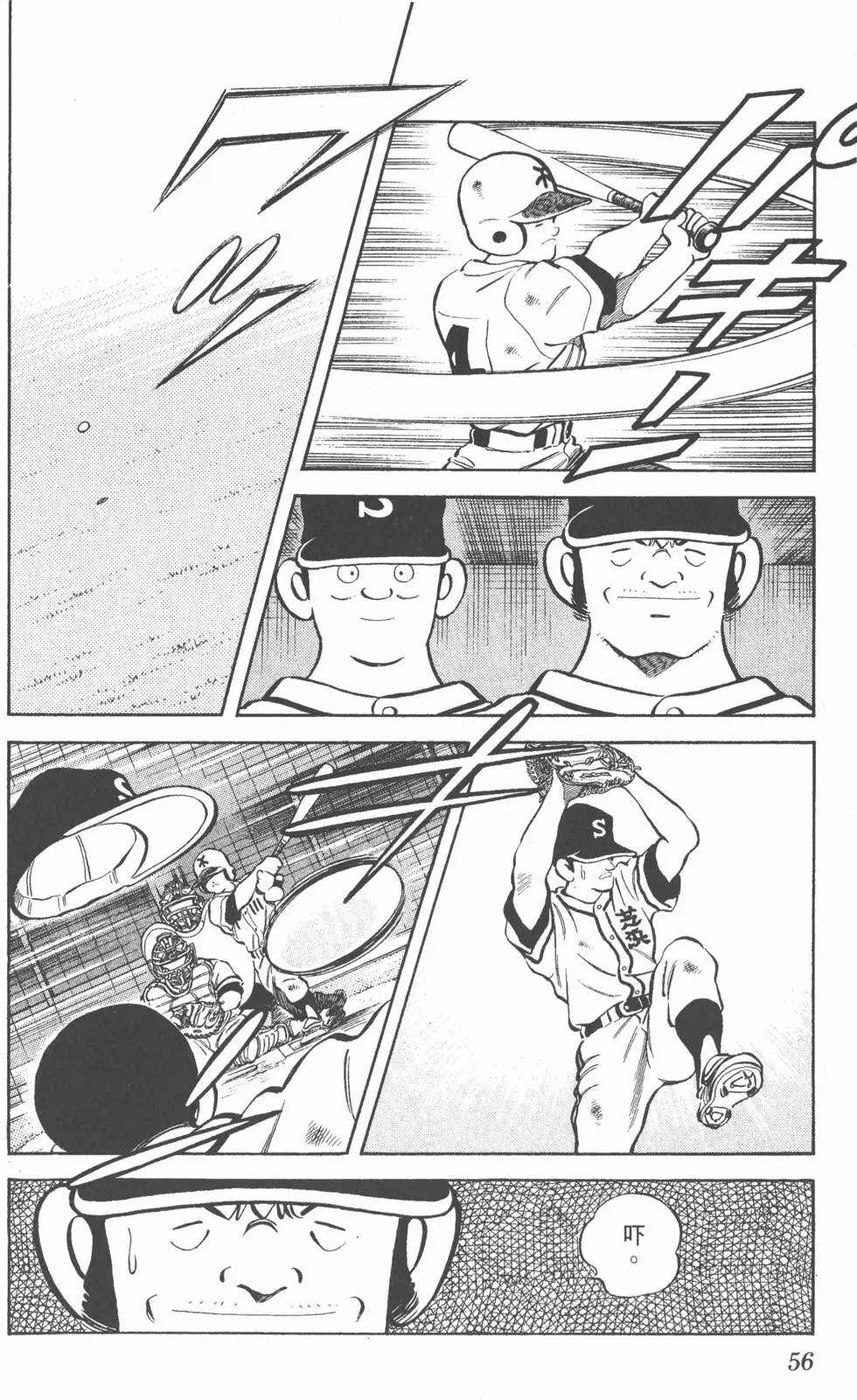 第52页