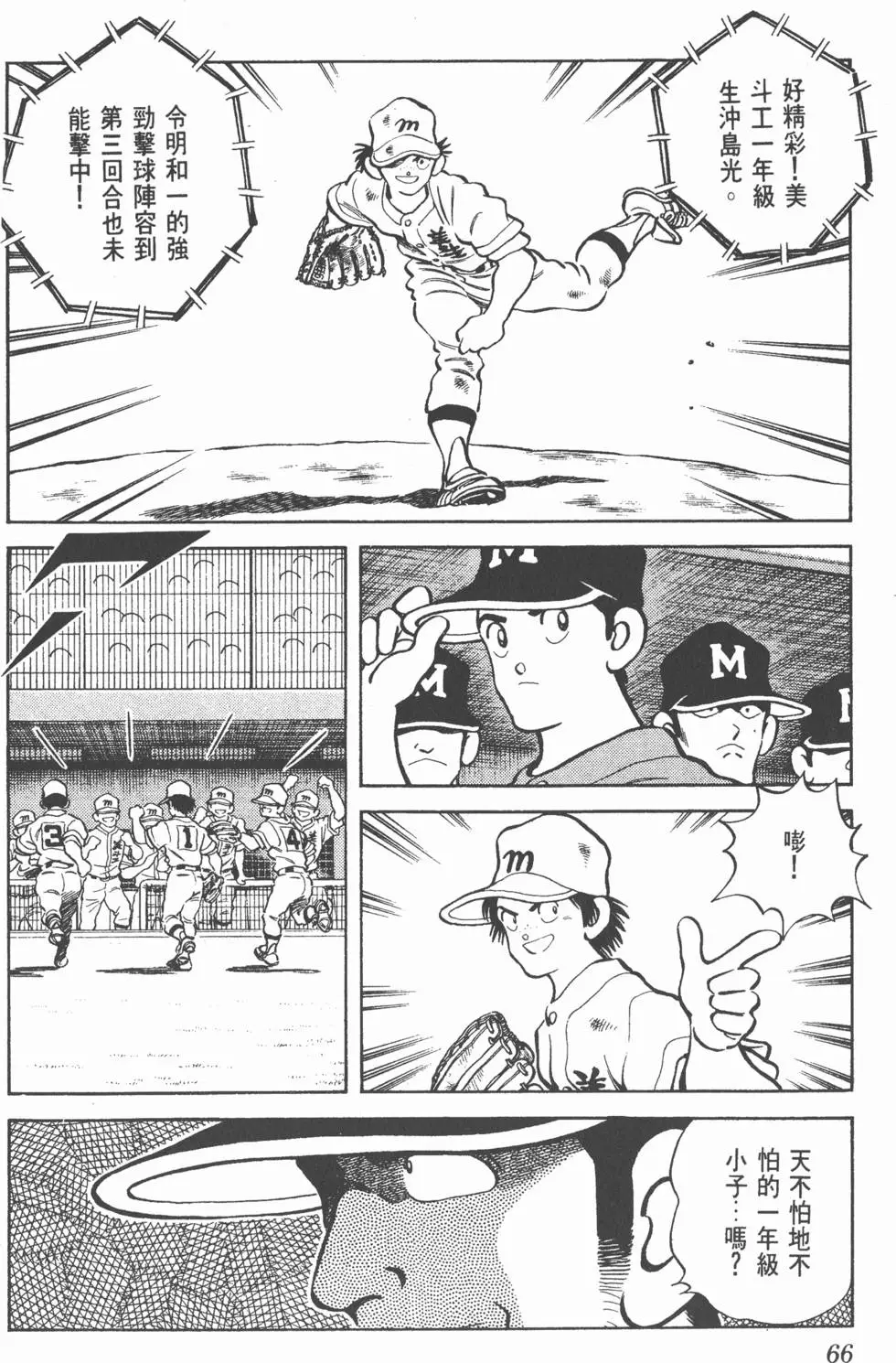 第62页