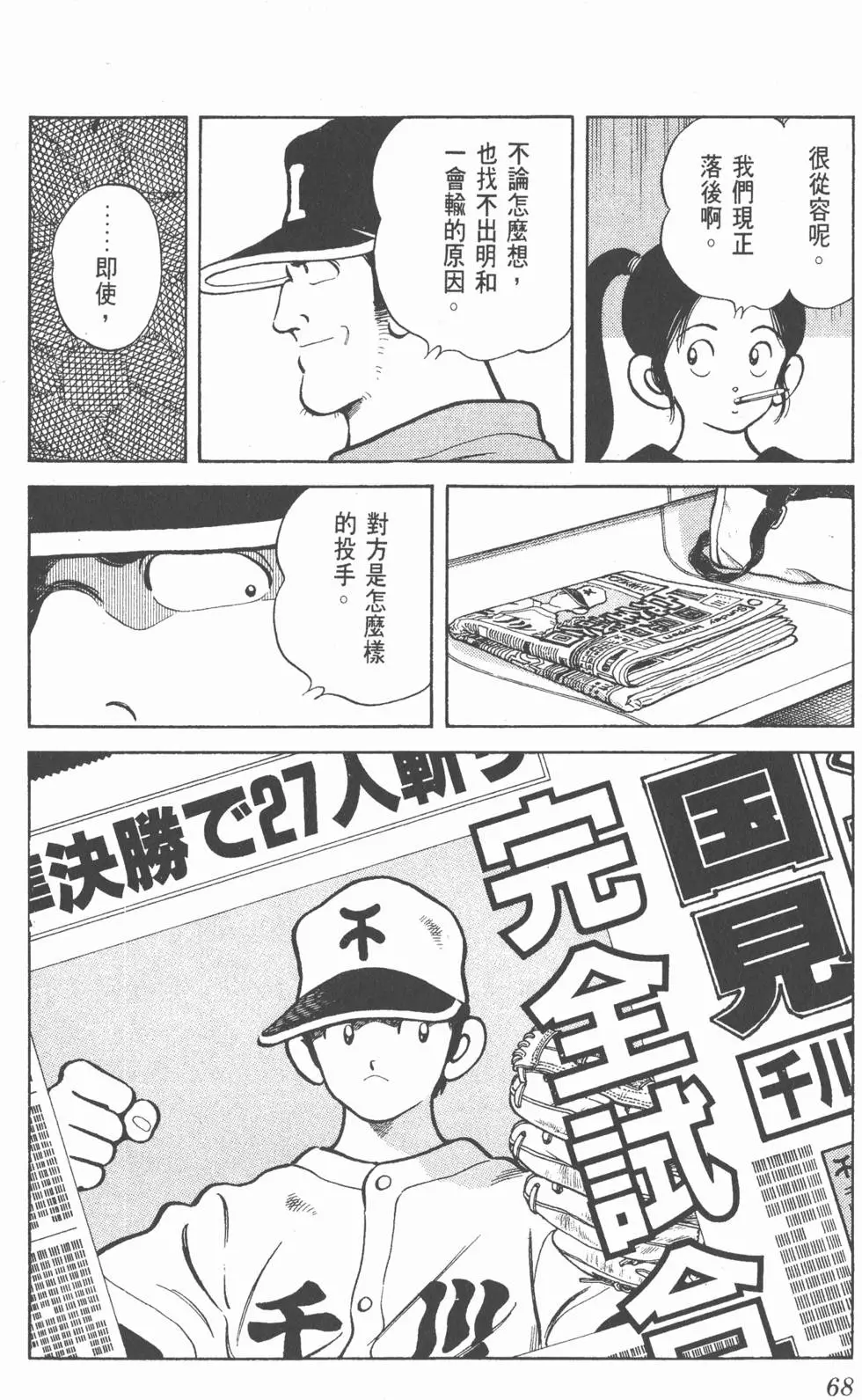 第64页