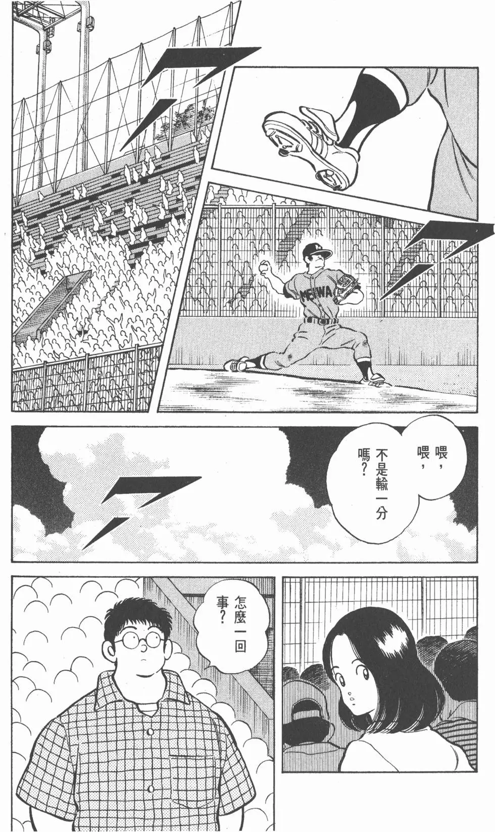第65页