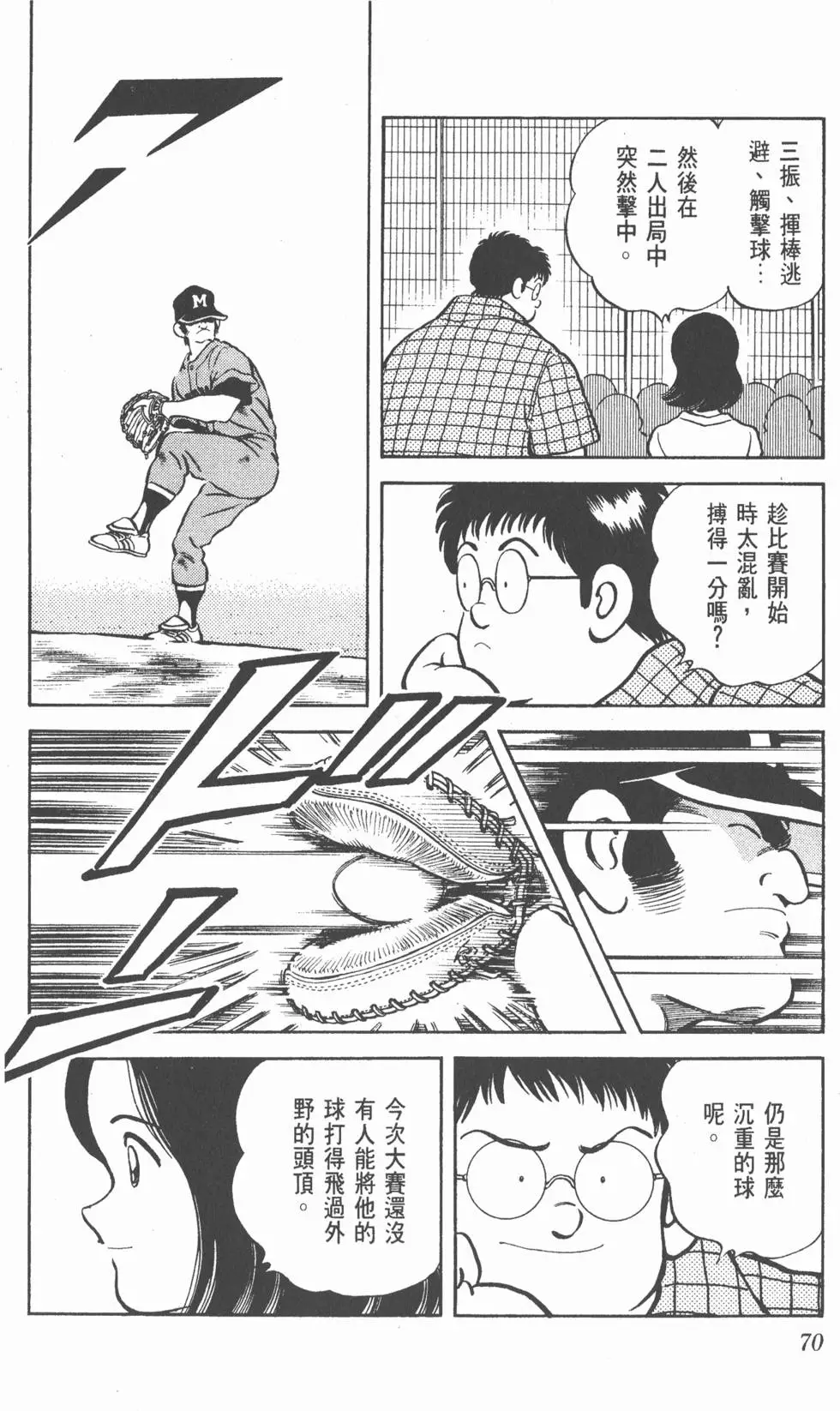 第66页