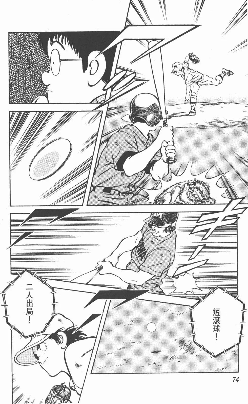 第70页