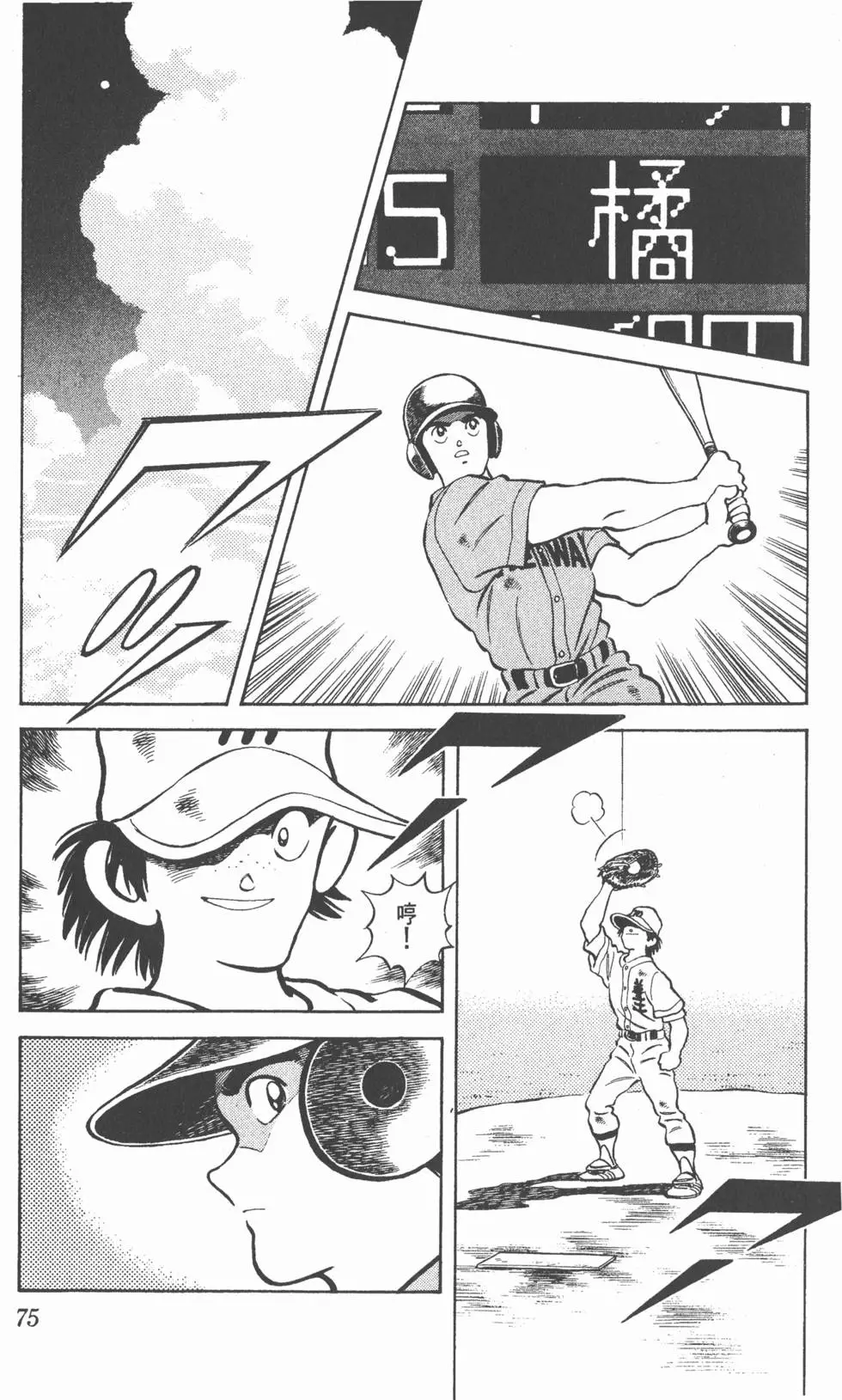 第71页