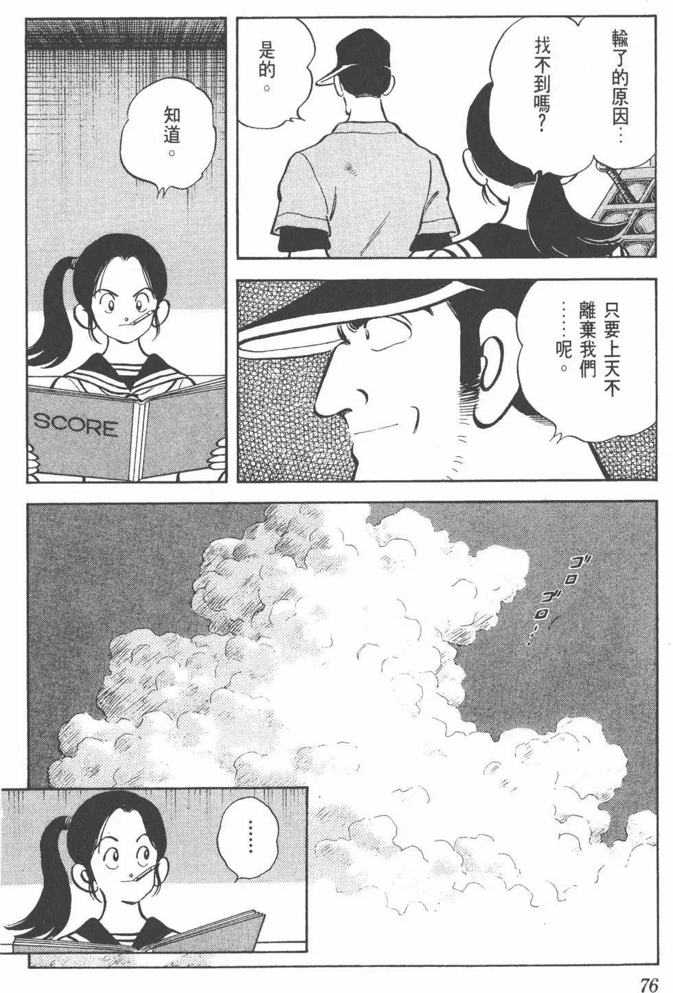 第72页