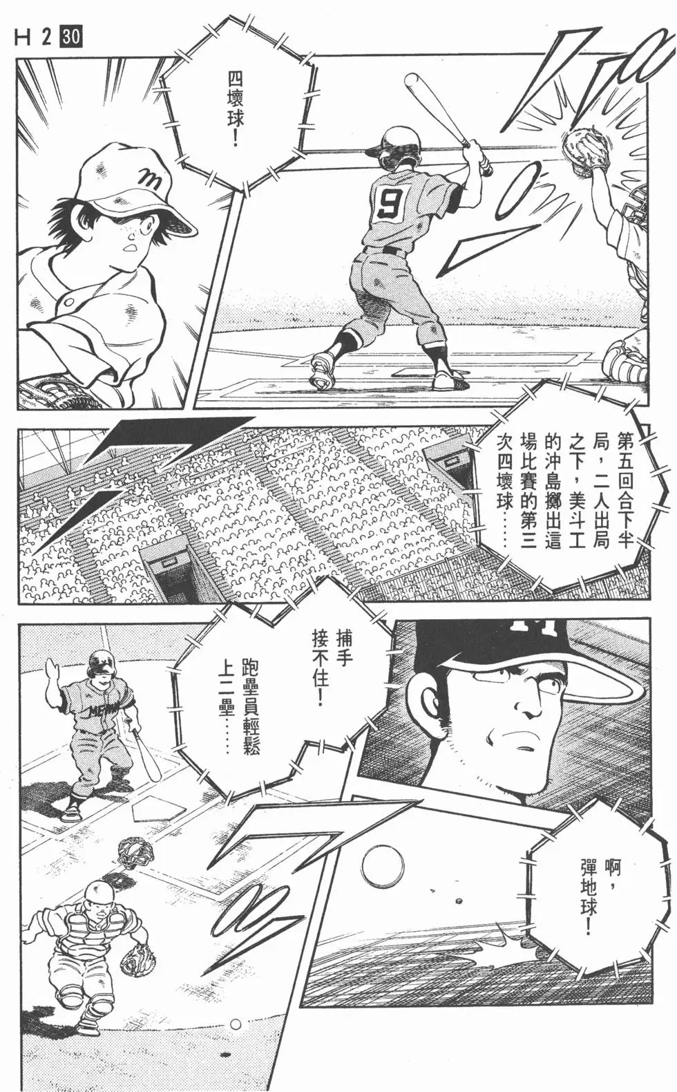 第77页