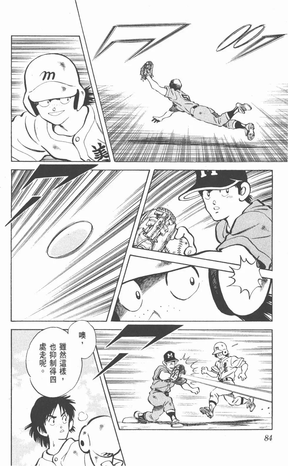 第80页