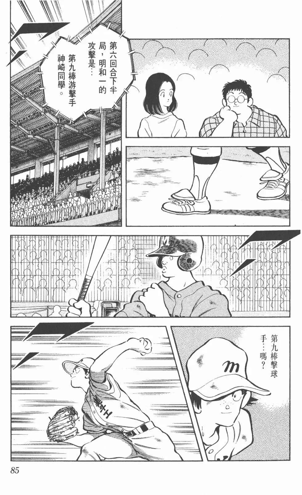 第81页