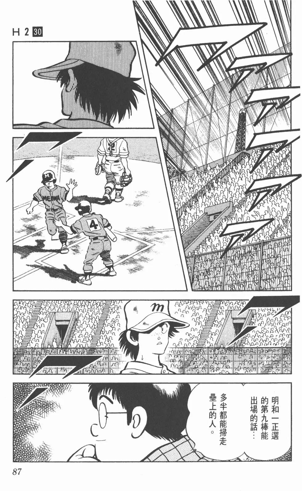 第83页
