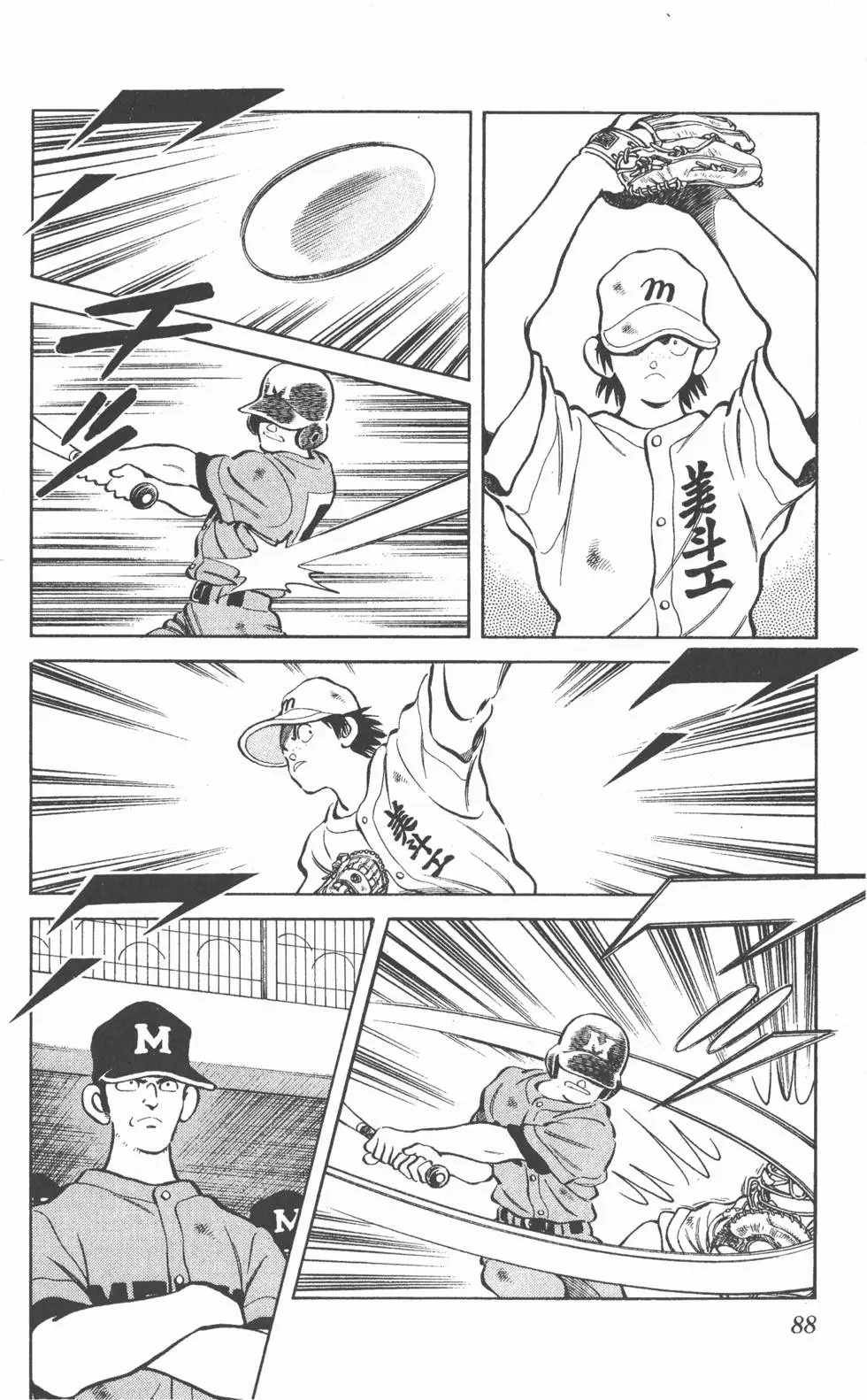 第84页