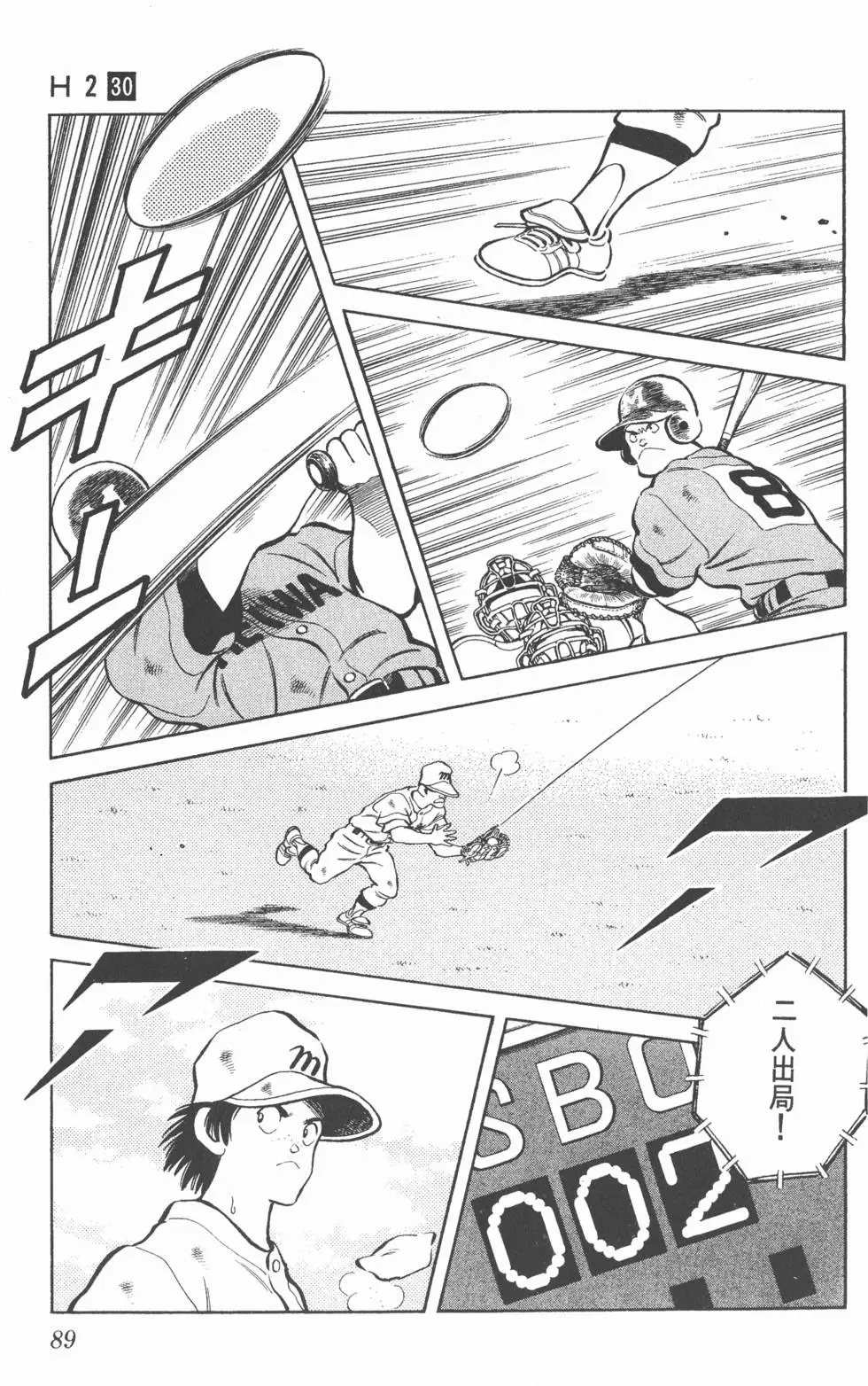 第85页