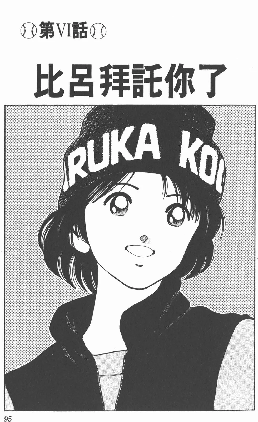 第91页
