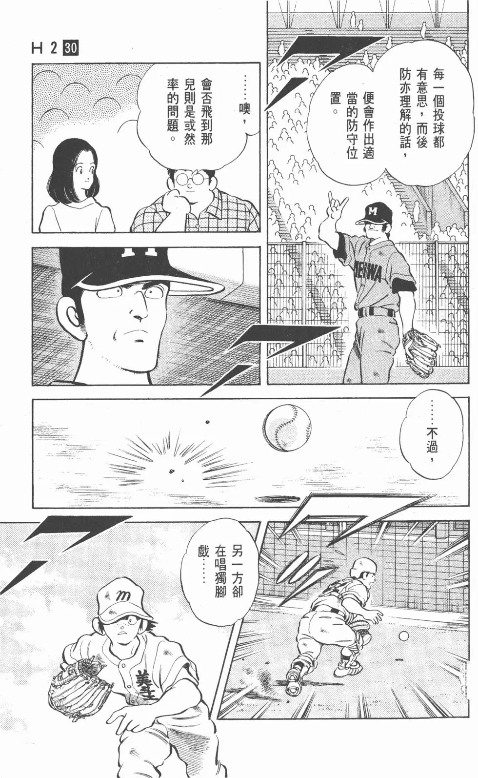 第93页
