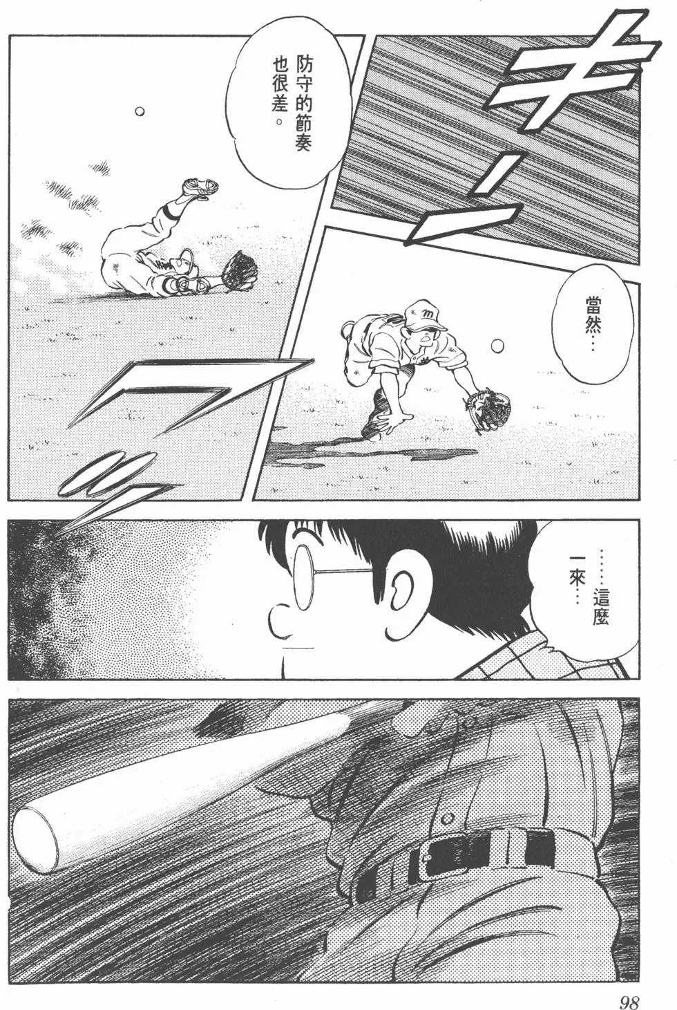第94页