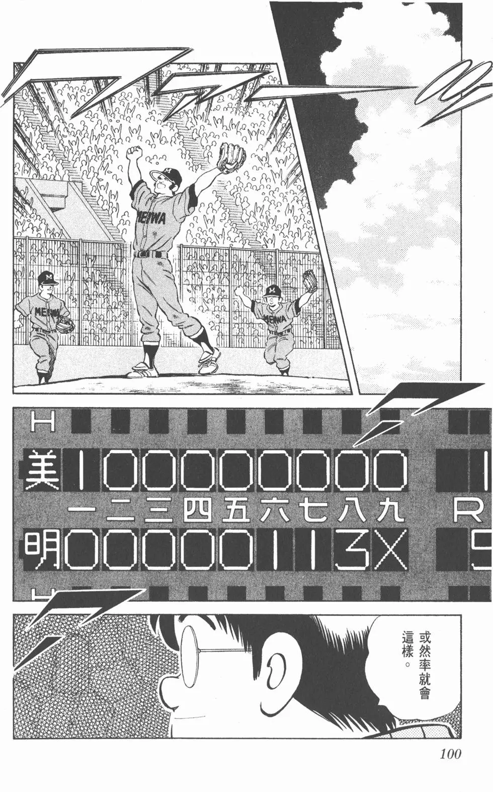 第96页