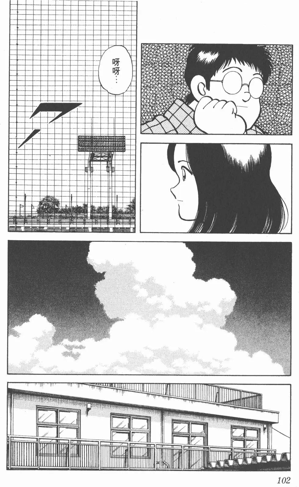 第98页