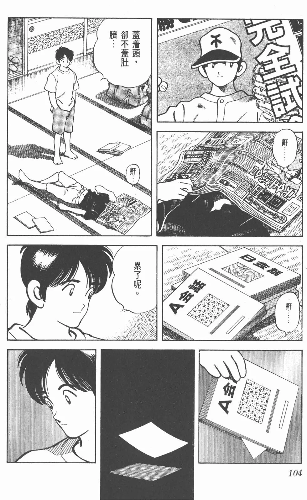 第100页