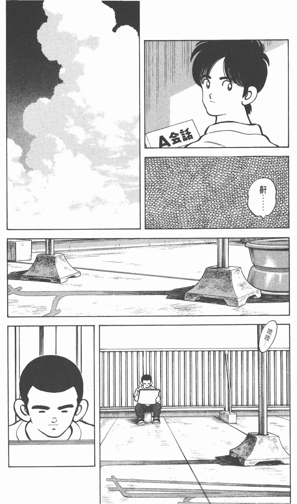 第102页