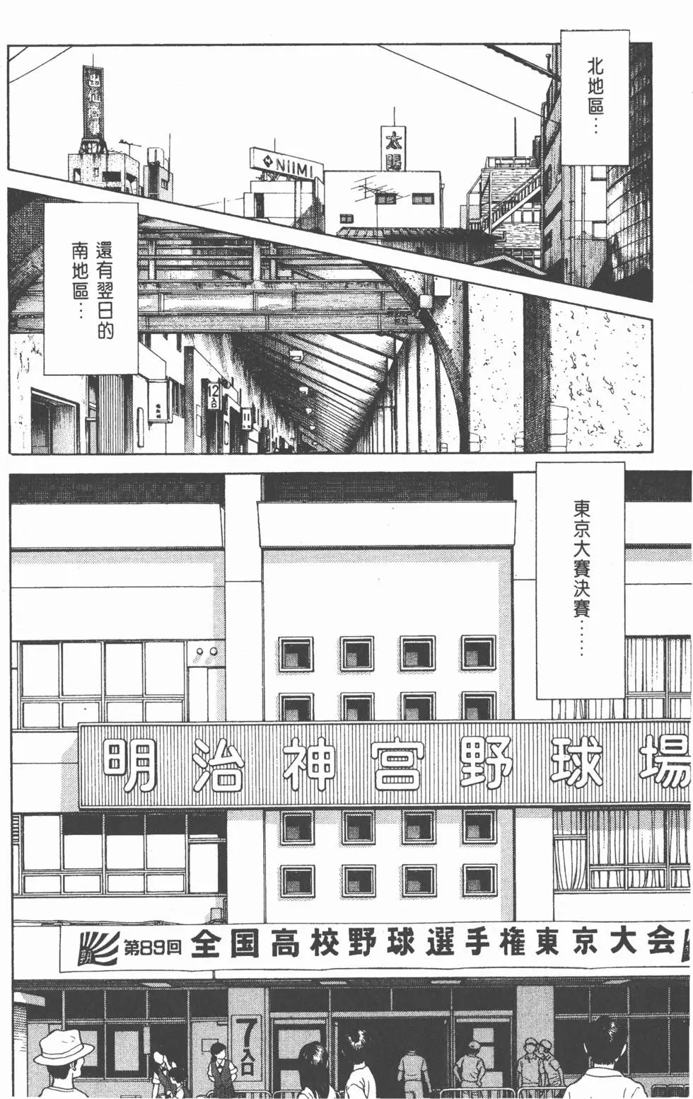 第106页