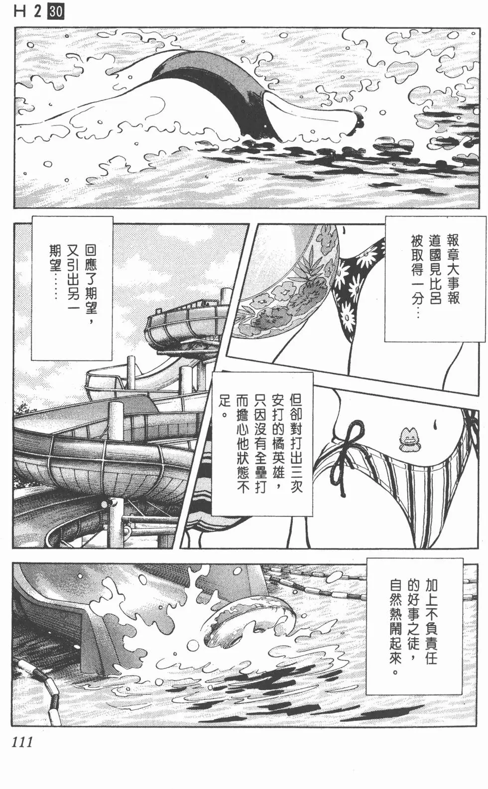 第107页