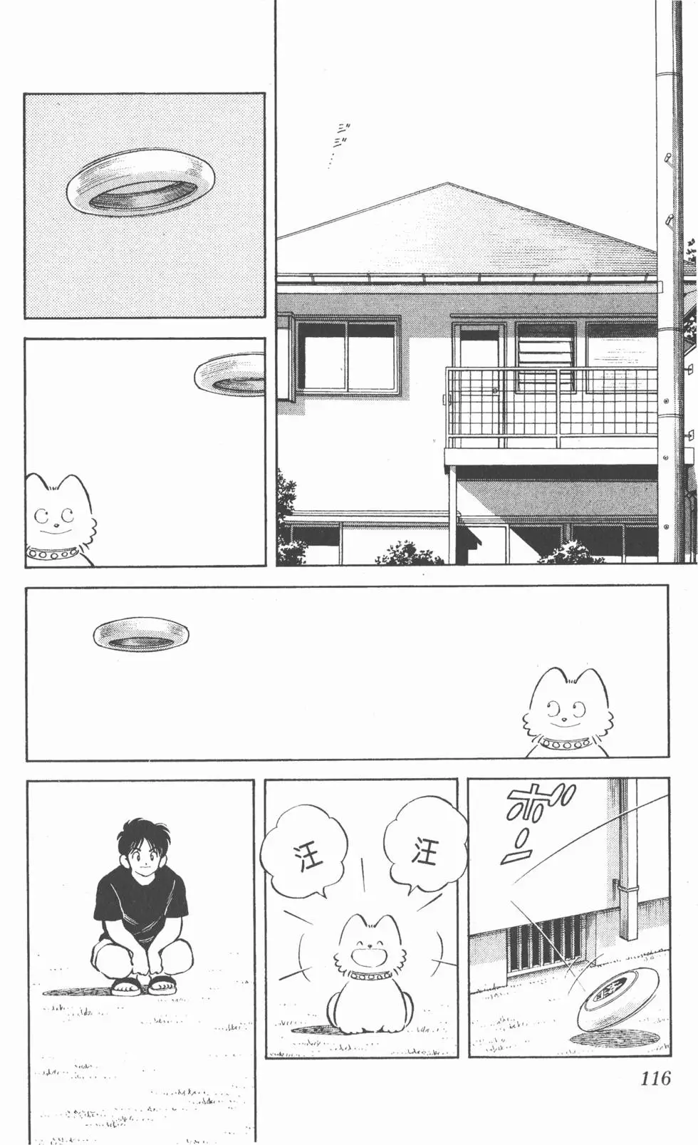 第112页