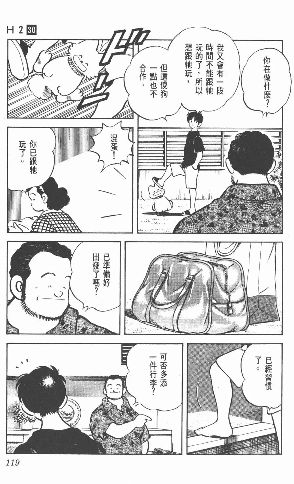 第115页