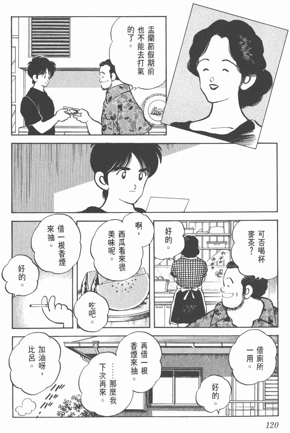 第116页