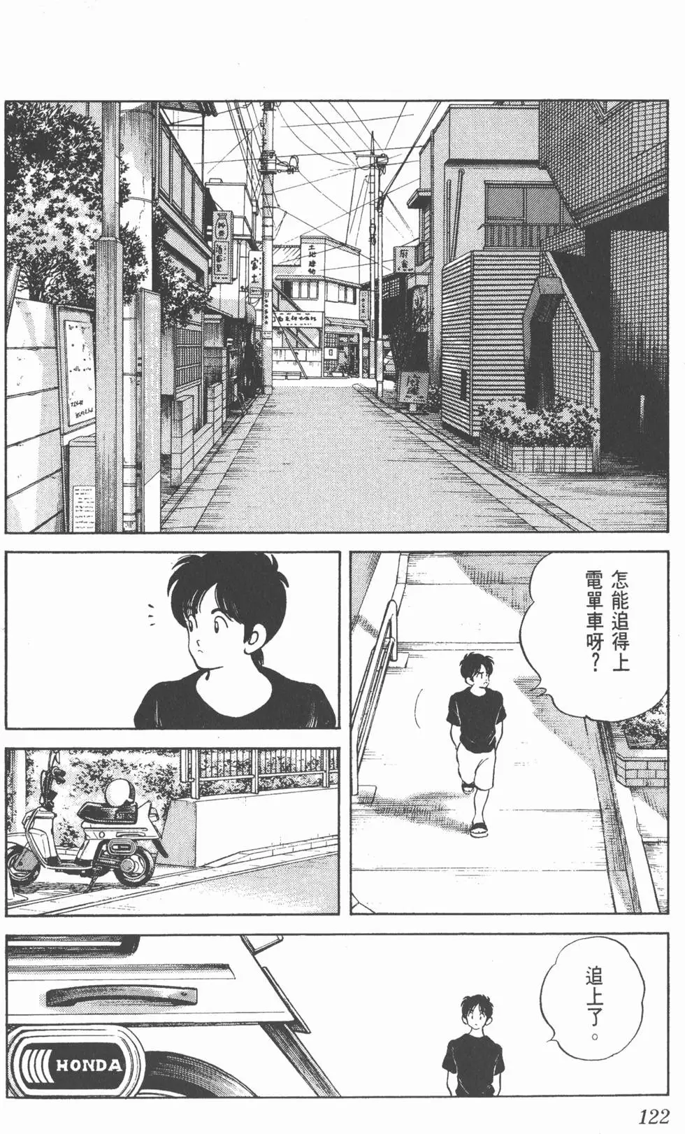 第118页