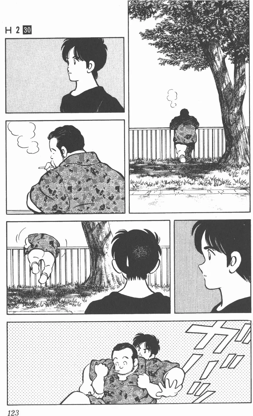 第119页