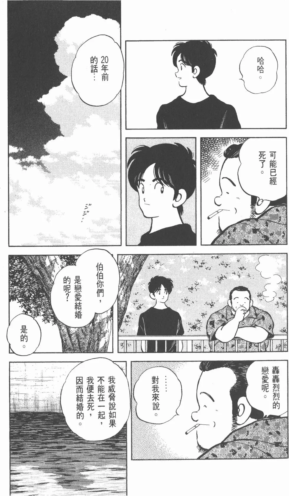 第121页