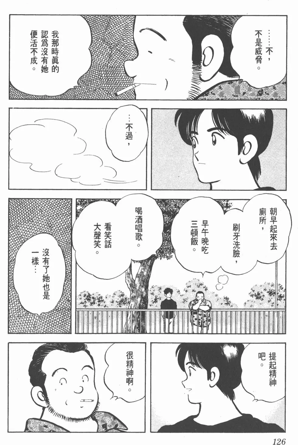 第122页