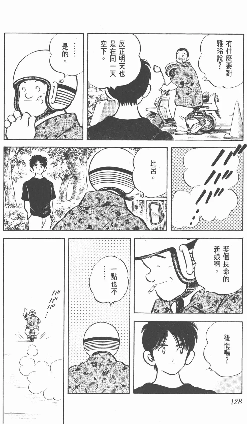 第124页