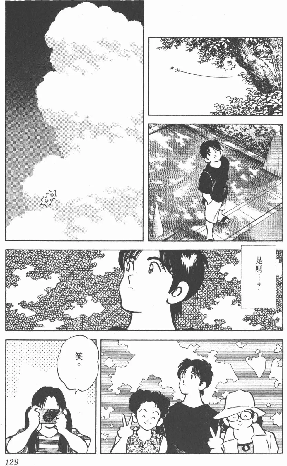 第125页
