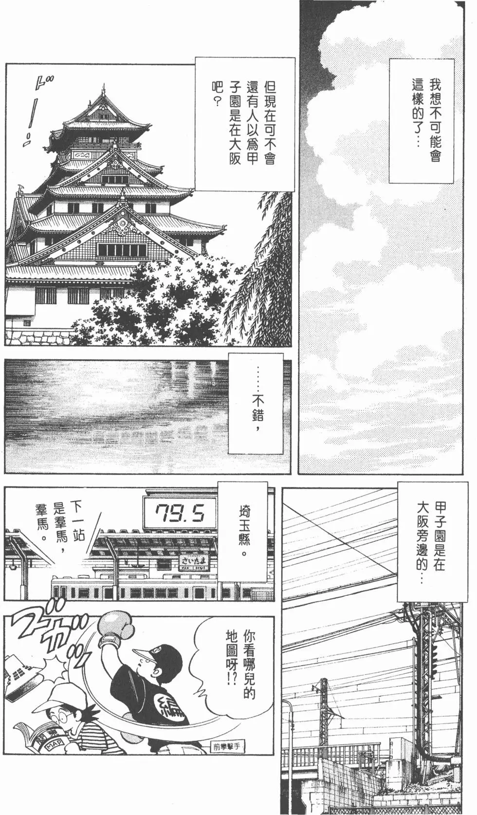 第128页