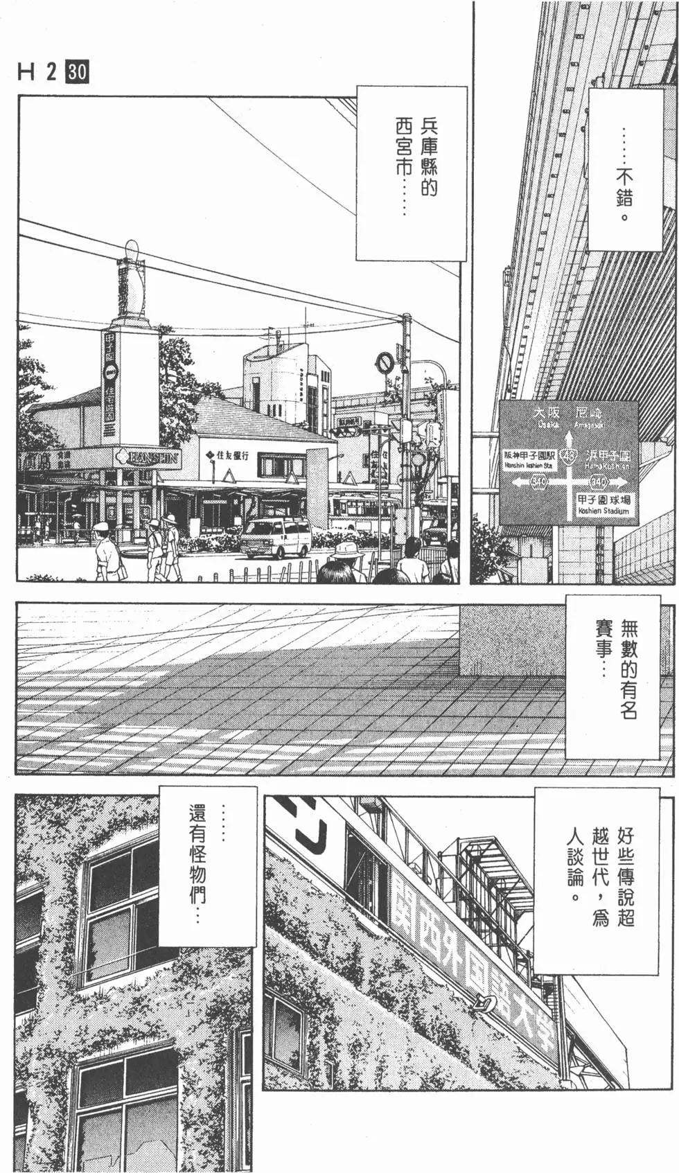 第129页