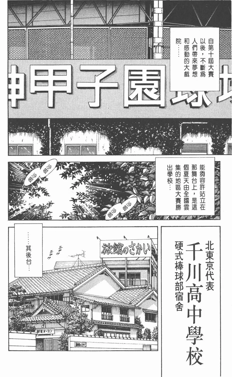 第130页