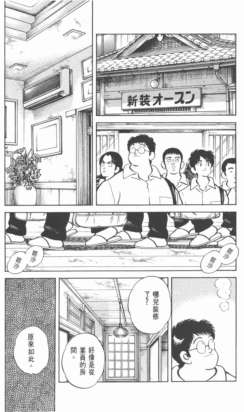 第131页