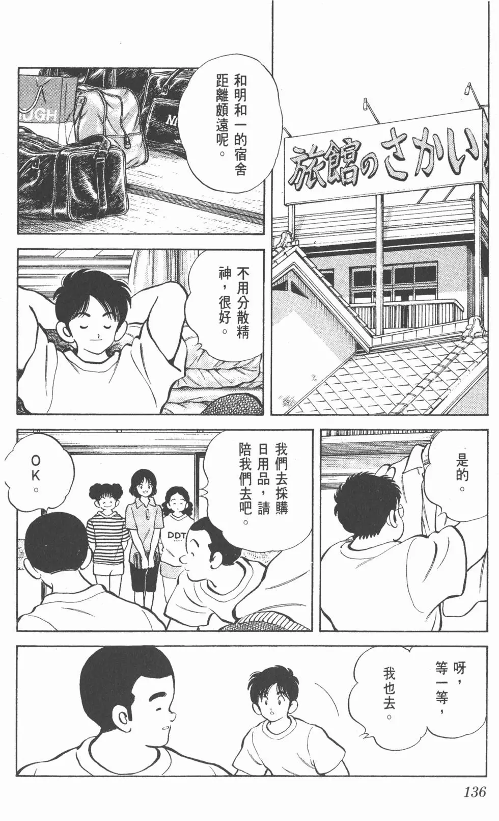 第132页
