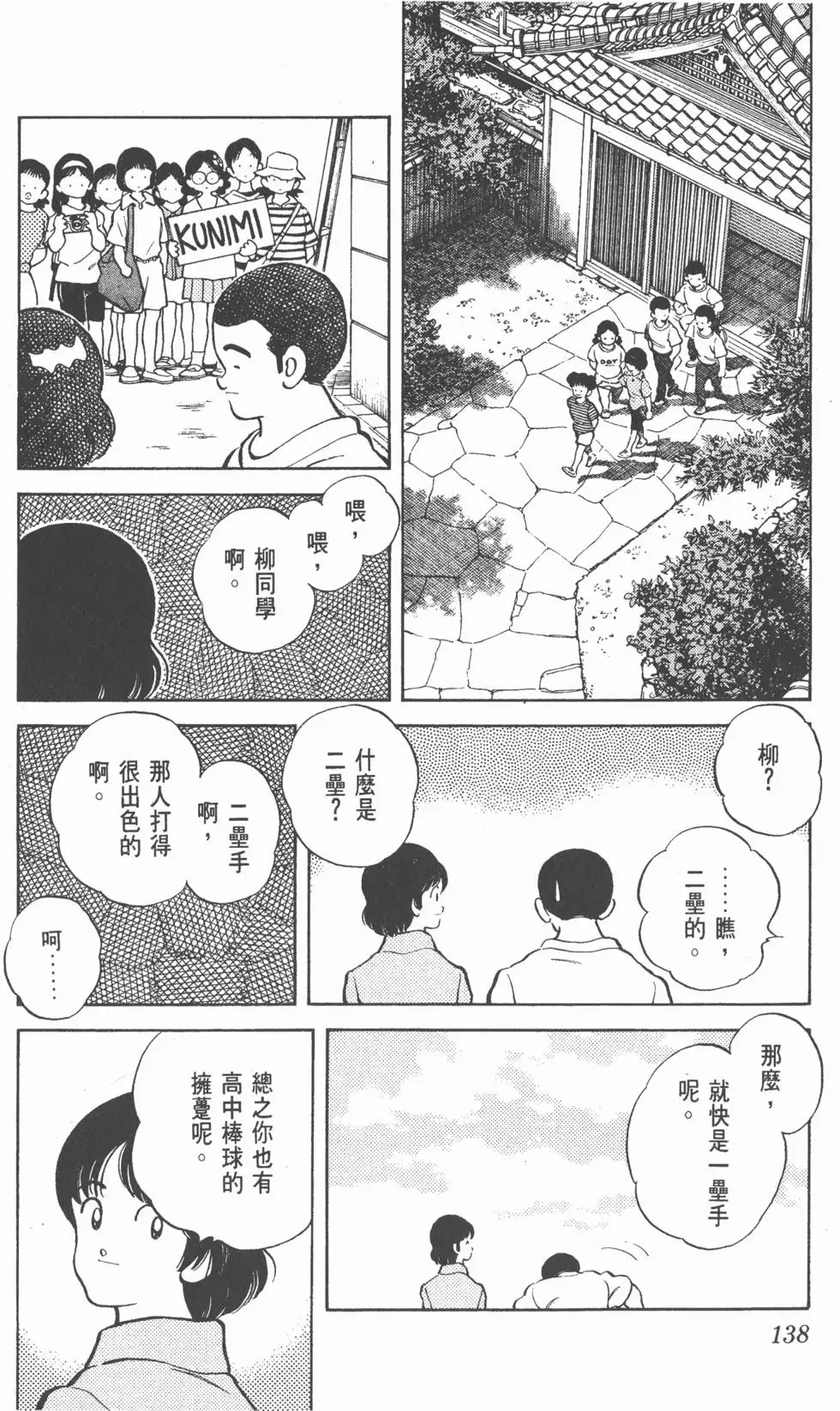第134页