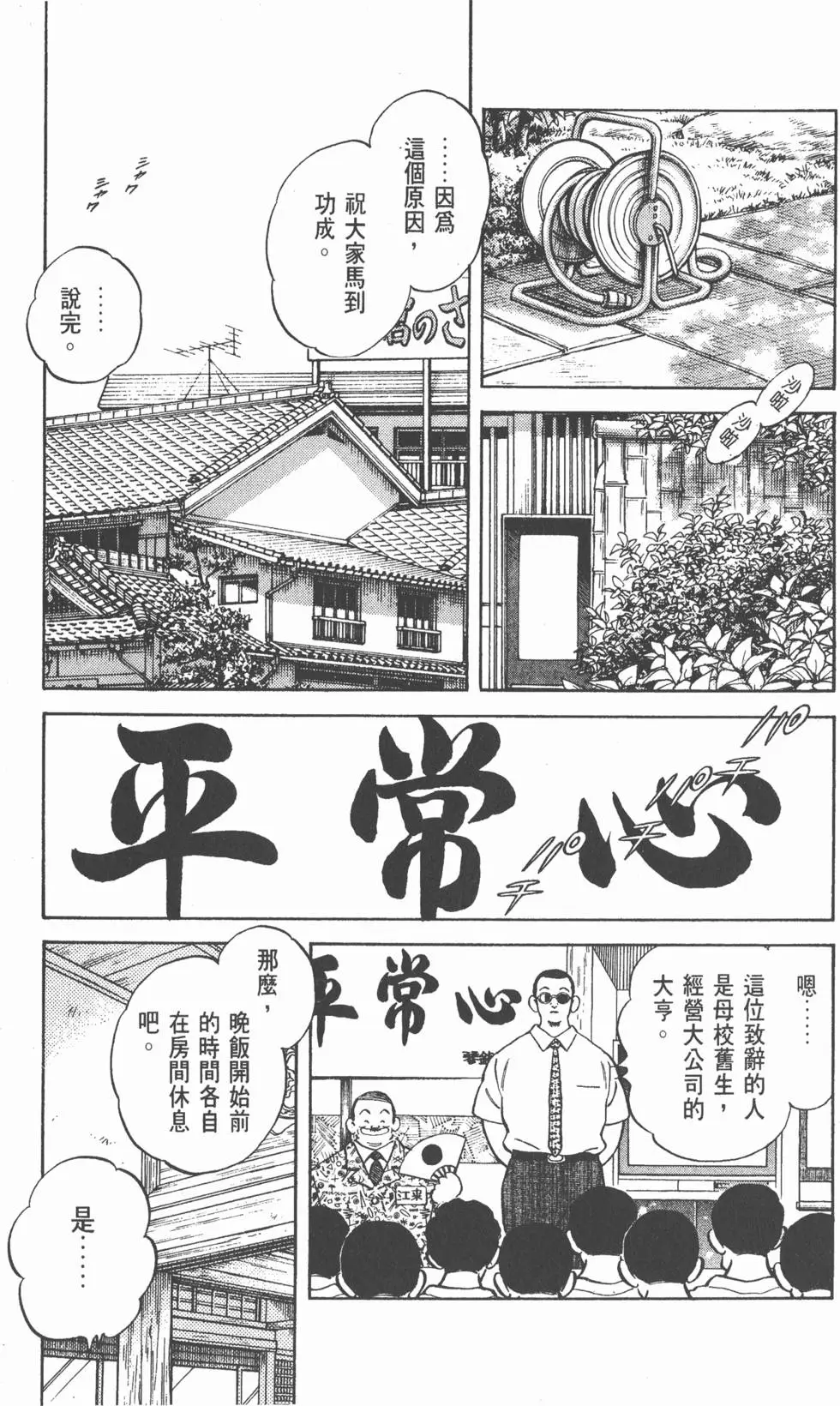 第139页