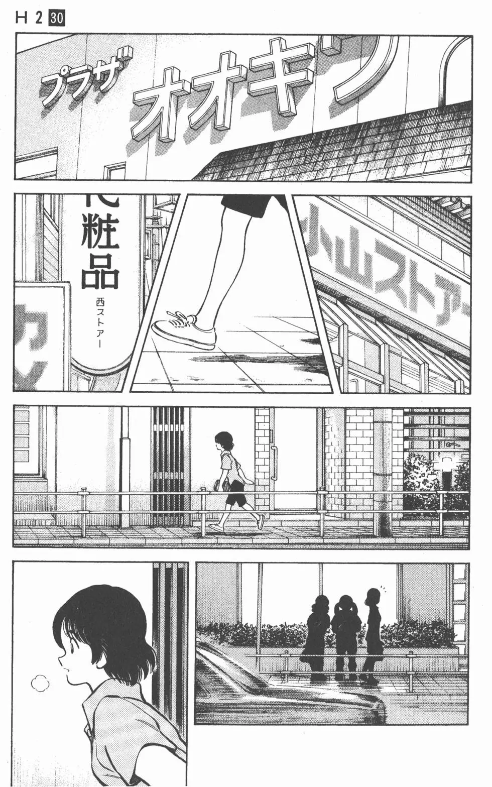 第143页