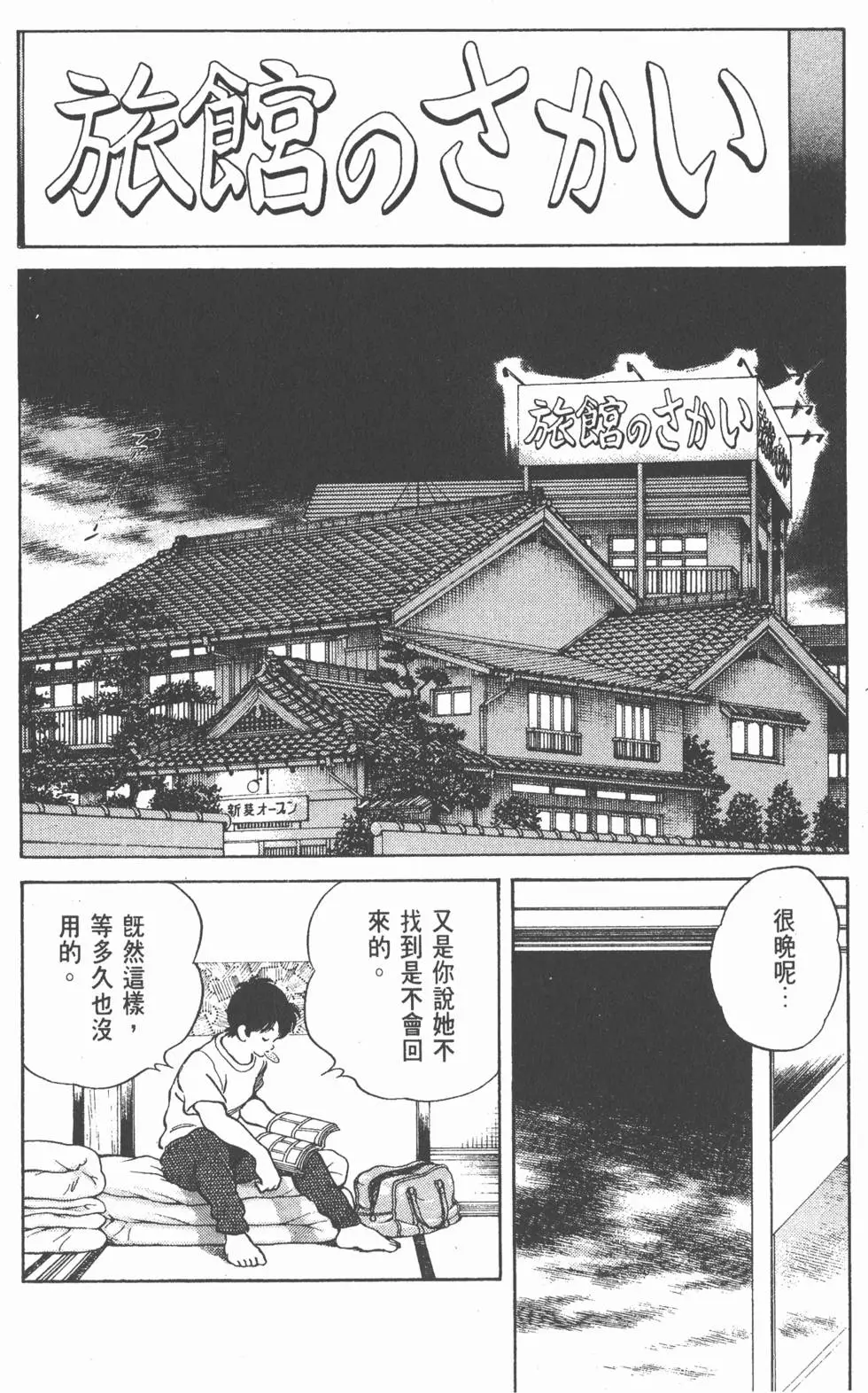 第146页