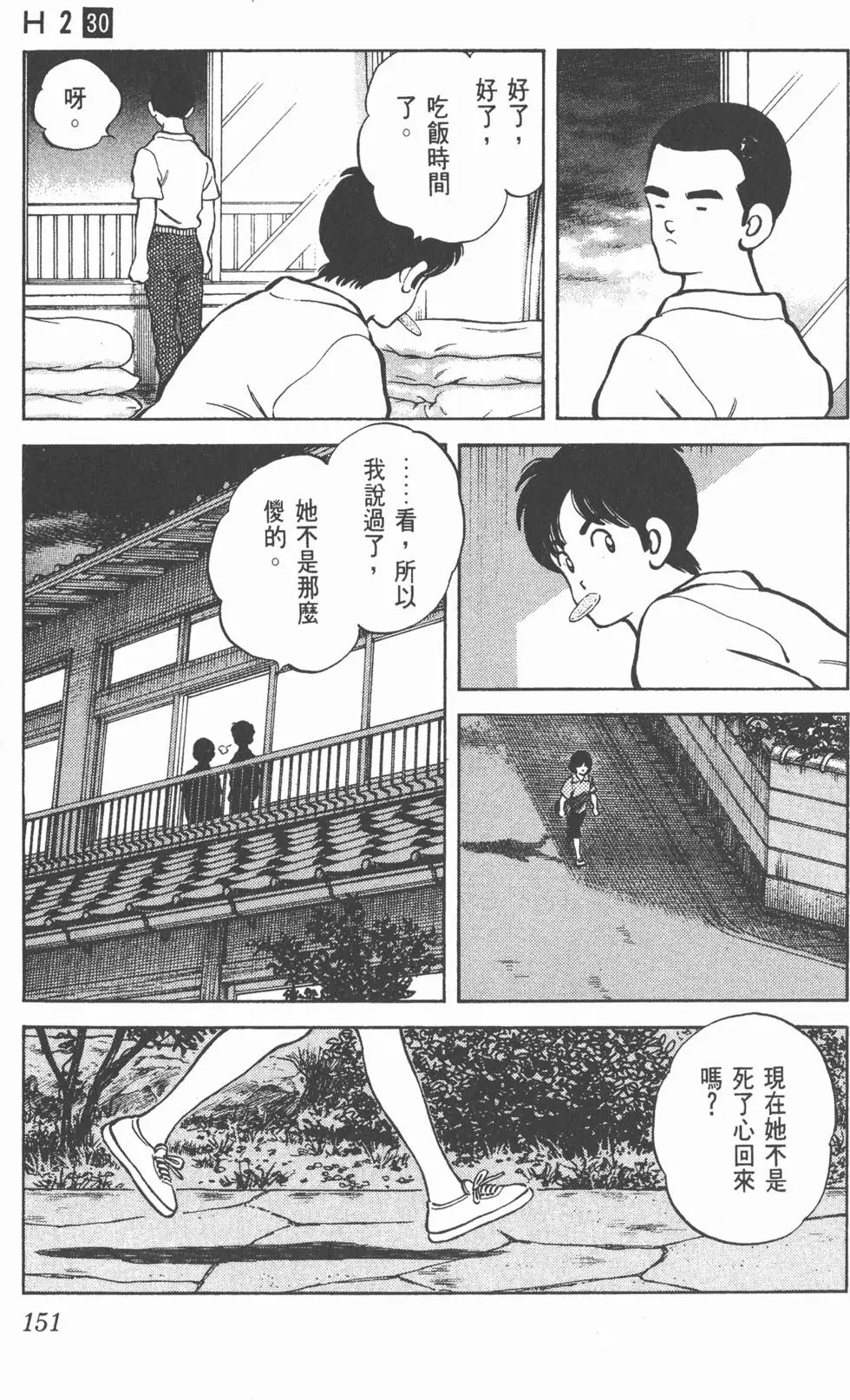 第147页