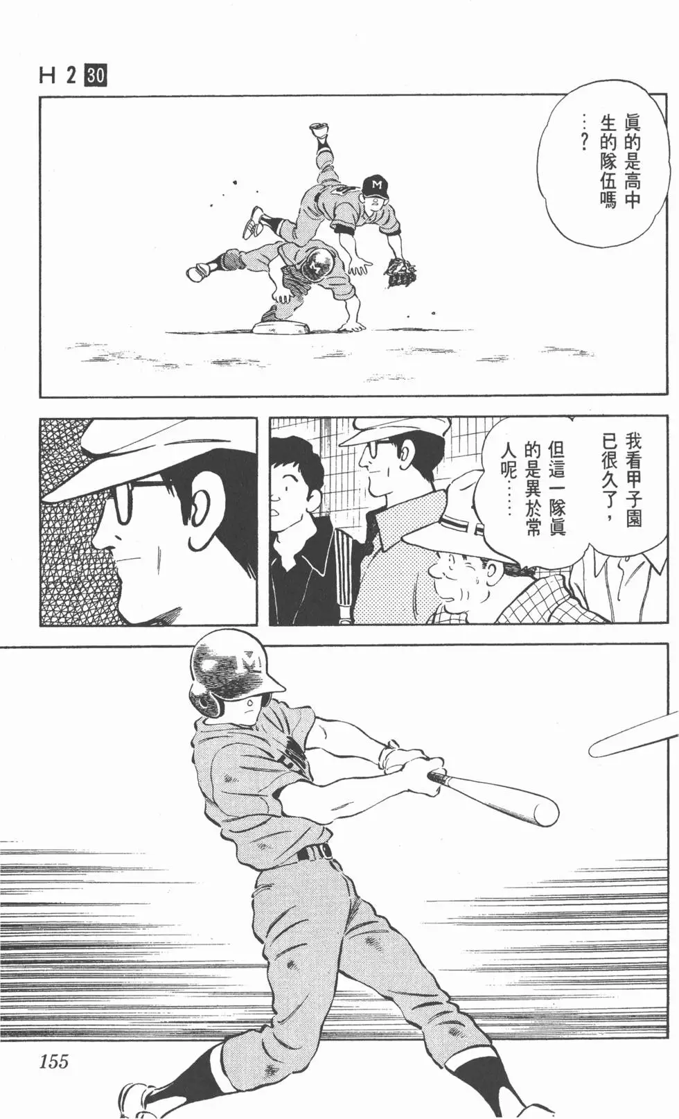 第151页