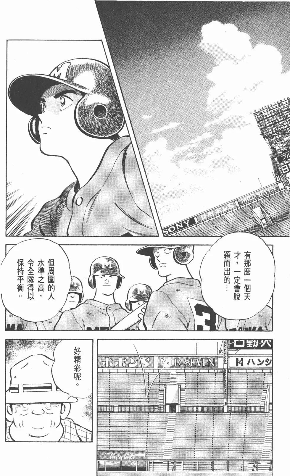 第152页