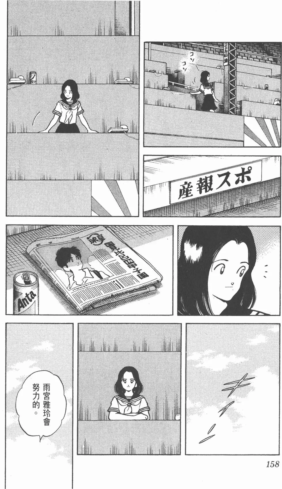 第154页