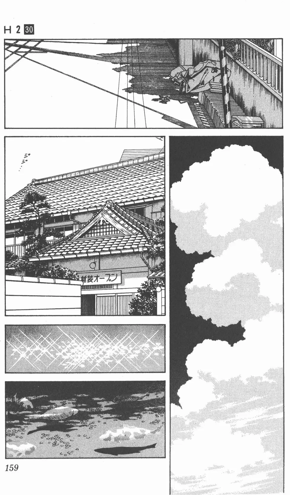 第155页