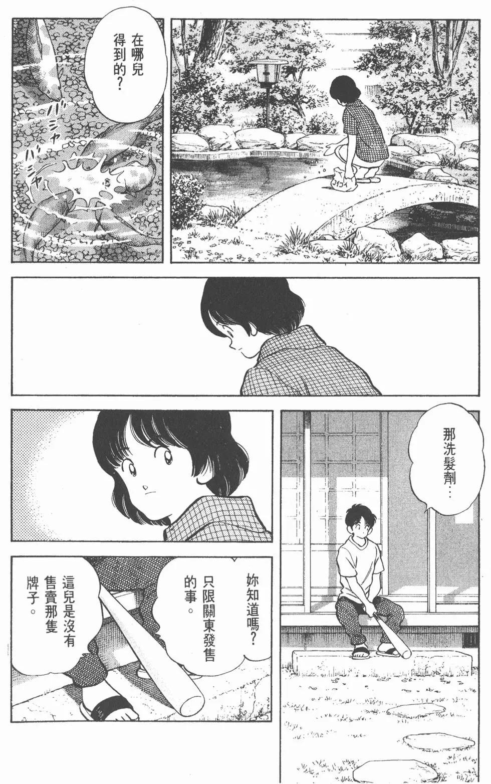 第156页