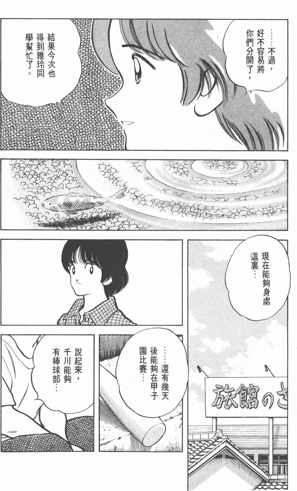 第160页