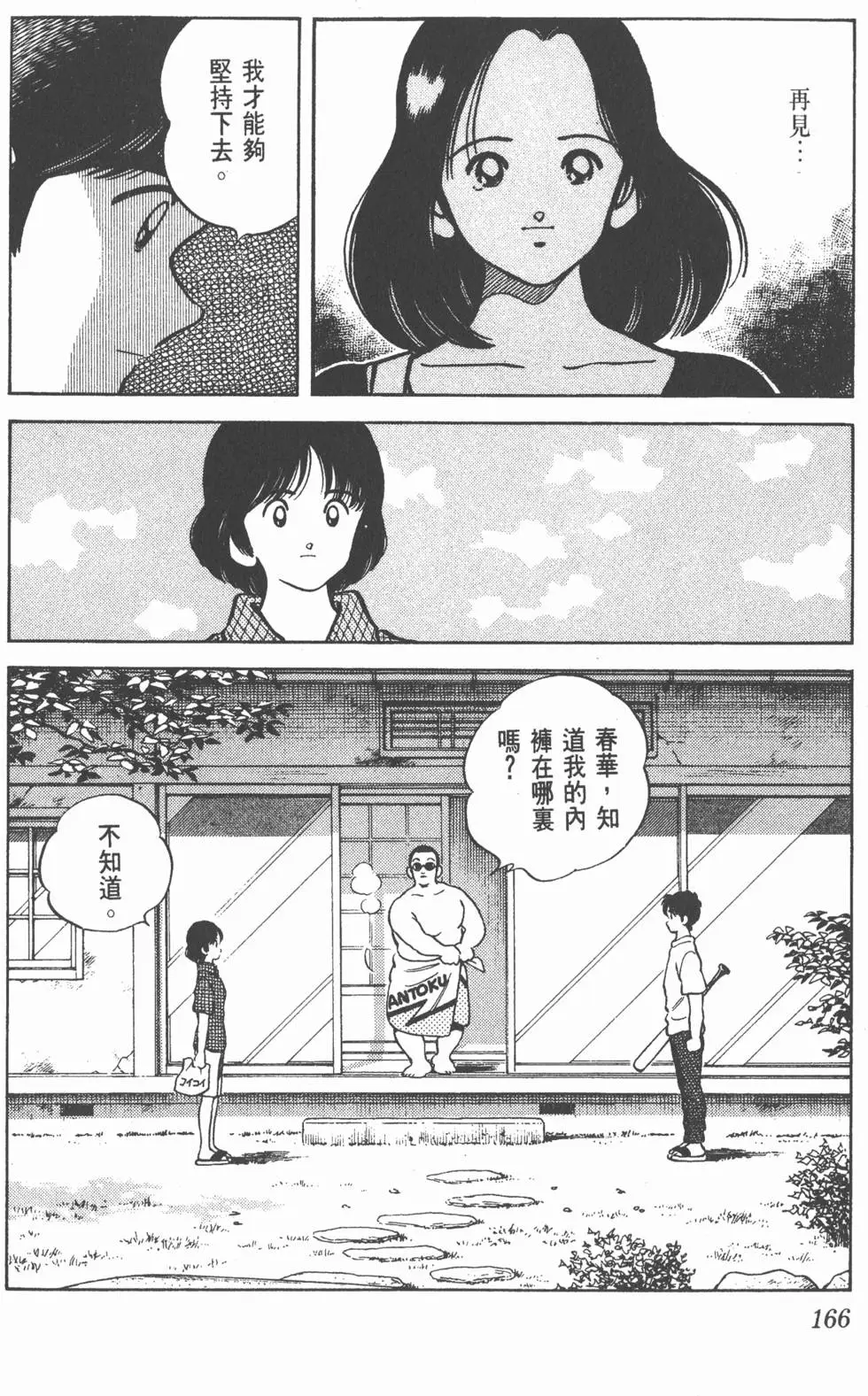 第162页