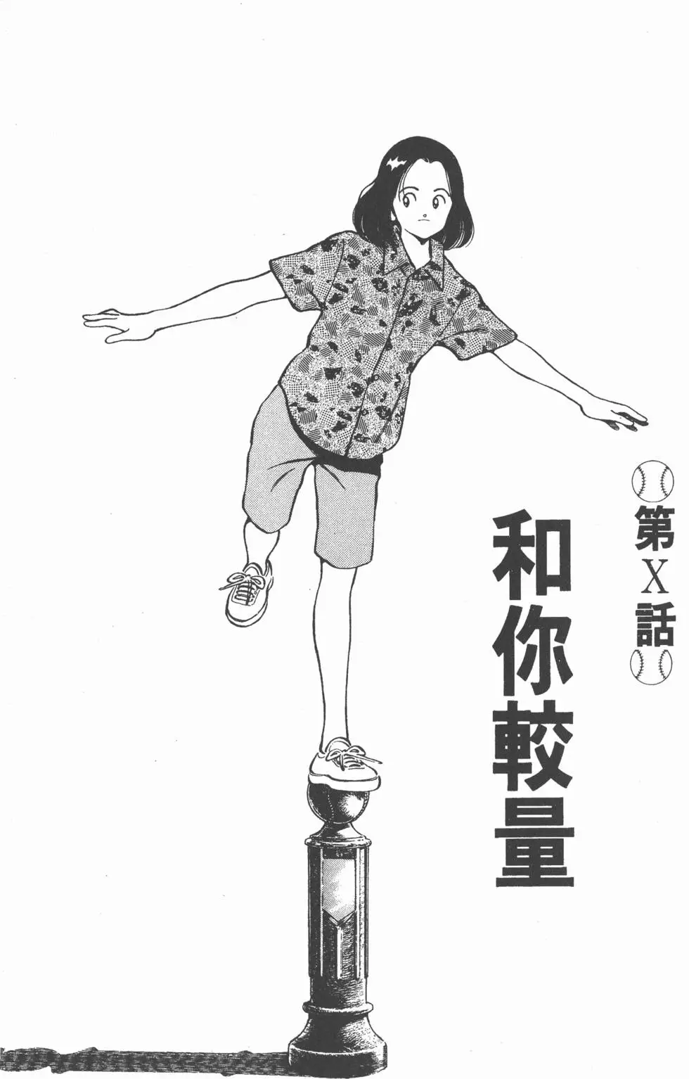 第163页